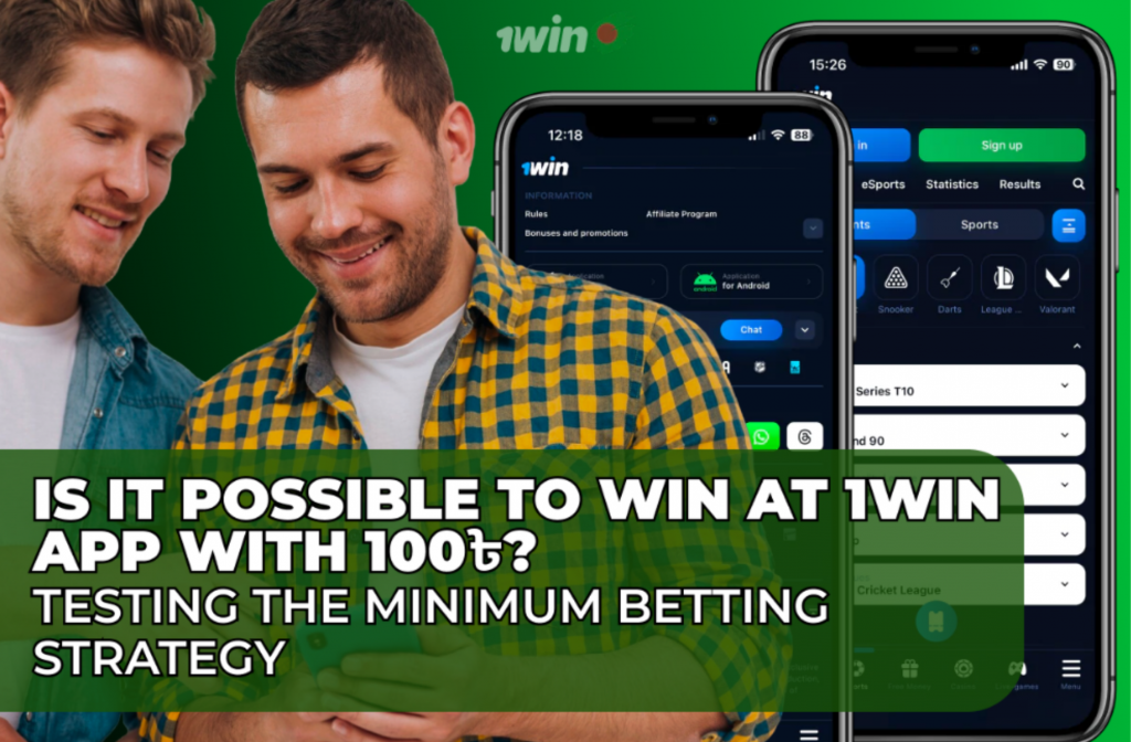 1Win App and Minimum Bets
